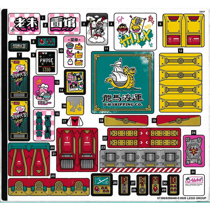 Sticker 80012